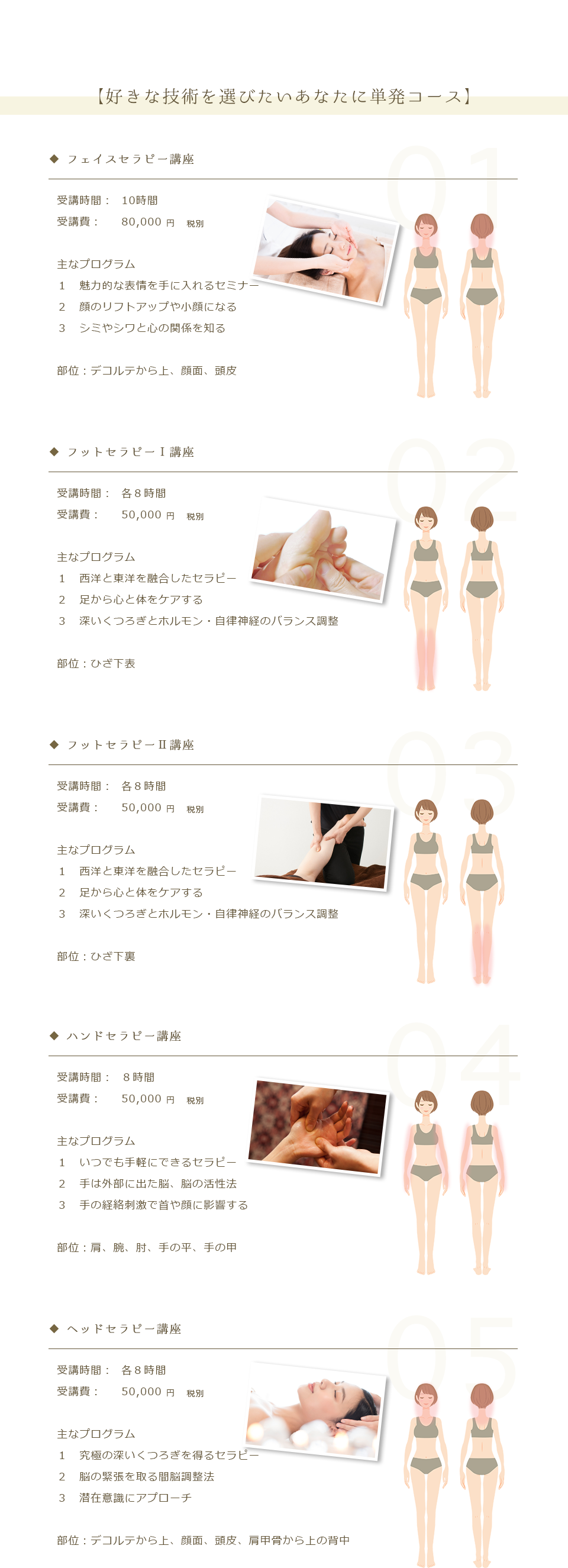06_contents_06_b